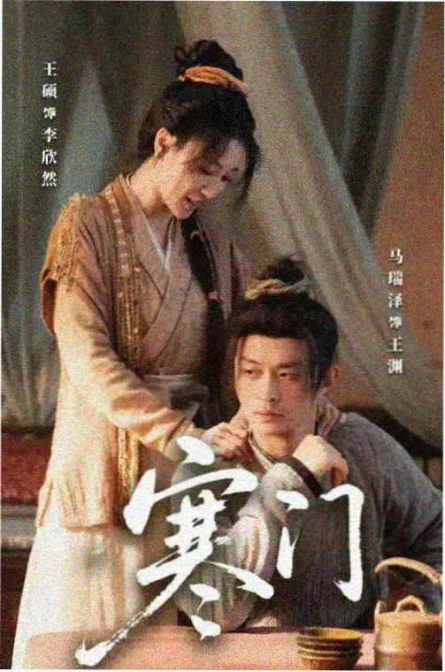 沉默证人 封面