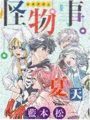 荒野厨房 第四季 封面